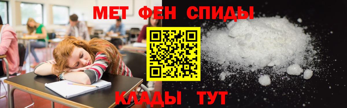 Амфетамин Premium Шумерля