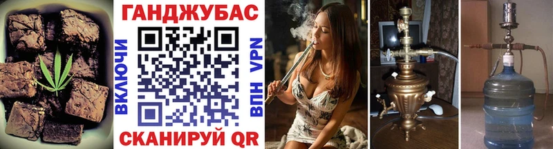 купить   Шумерля  Печенье с ТГК конопля 
