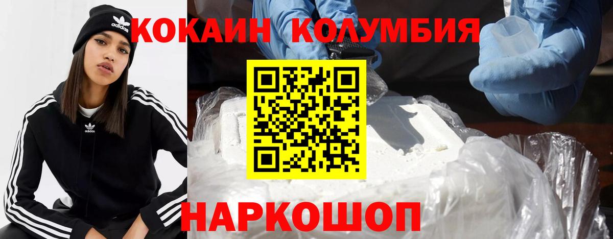 КОКАИН 98% Шумерля