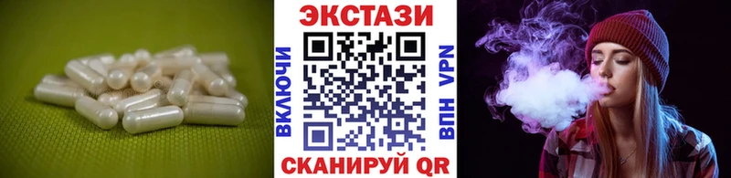 МЕГА вход  Шумерля  Ecstasy 99% 