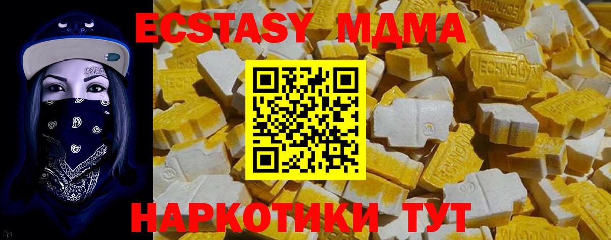 Ecstasy VHQ Шумерля