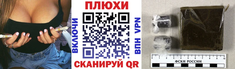 ГАШ гашик  Шумерля 