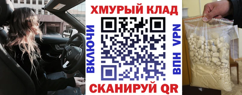 хочу наркоту  Шумерля  Героин гречка 