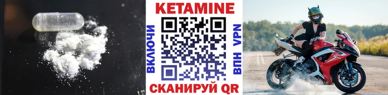 наркота  Шумерля  КЕТАМИН ketamine 
