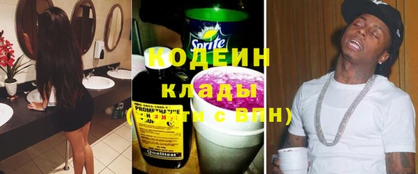 соль курить ск Гусиноозёрск