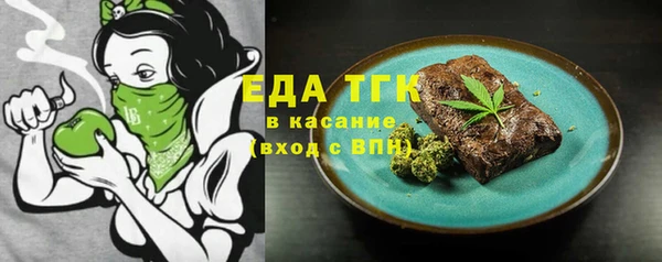 альфа пвп VHQ Гусь-Хрустальный