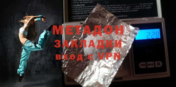 соль курить ск Гусиноозёрск