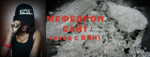 альфа пвп VHQ Гусь-Хрустальный