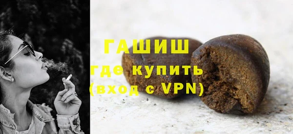 соль курить ск Гусиноозёрск