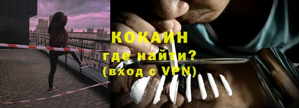 альфа пвп VHQ Гусь-Хрустальный