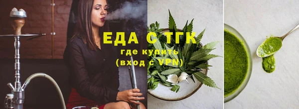 альфа пвп VHQ Гусь-Хрустальный