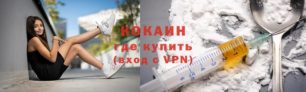 дистиллят марихуана Горняк