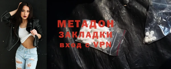 альфа пвп VHQ Гусь-Хрустальный