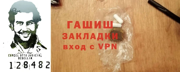 альфа пвп VHQ Гусь-Хрустальный