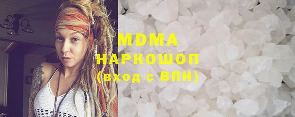 альфа пвп VHQ Гусь-Хрустальный