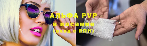 альфа пвп VHQ Гусь-Хрустальный