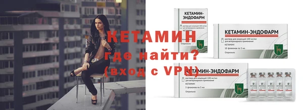 соль курить ск Гусиноозёрск