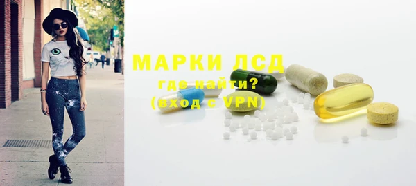 дистиллят марихуана Горняк