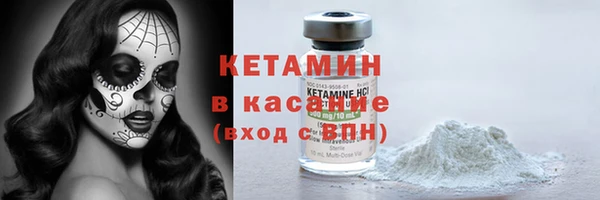 альфа пвп VHQ Гусь-Хрустальный