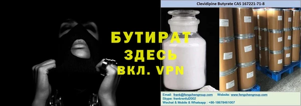 альфа пвп Горно-Алтайск