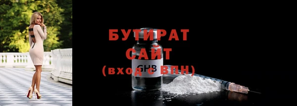 альфа пвп Горно-Алтайск