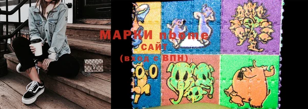 альфа пвп Горно-Алтайск