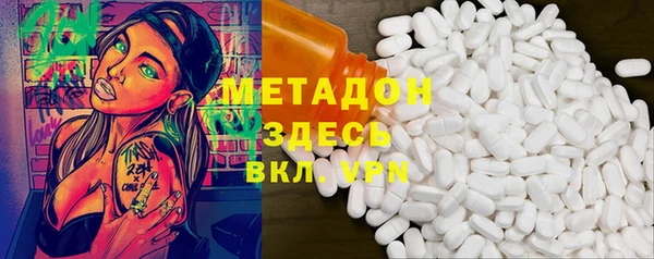 альфа пвп VHQ Гусь-Хрустальный