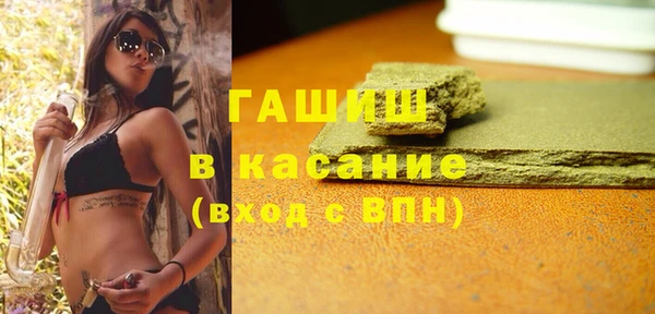 соль курить ск Гусиноозёрск