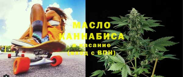 соль курить ск Гусиноозёрск