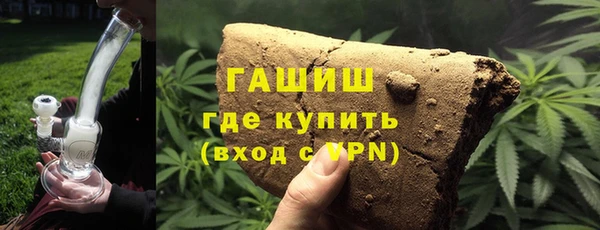 соль курить ск Гусиноозёрск