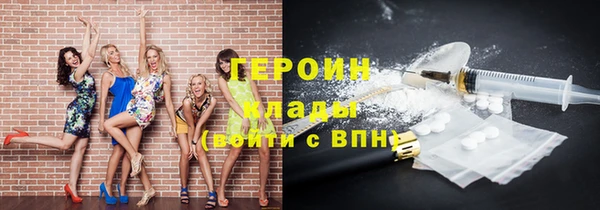 2c-b Гусев