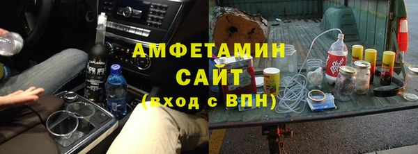 соль курить ск Гусиноозёрск