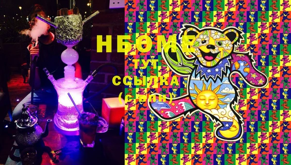 альфа пвп VHQ Гусь-Хрустальный