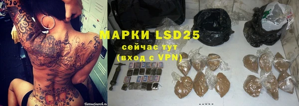 дистиллят марихуана Горняк