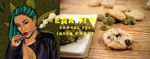 дистиллят марихуана Горняк