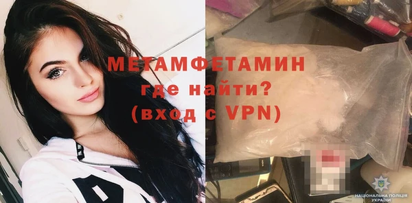 альфа пвп VHQ Гусь-Хрустальный