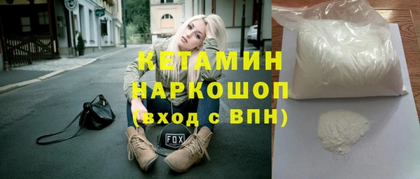 соль курить ск Гусиноозёрск