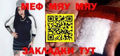 хмурый Новозыбков