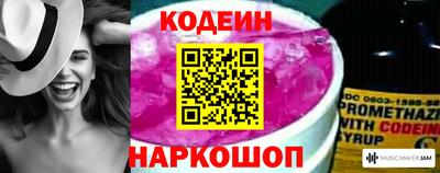 мефедрон мука Новокубанск