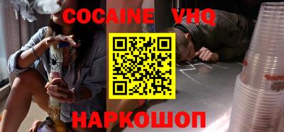 а пвп мука Новодвинск