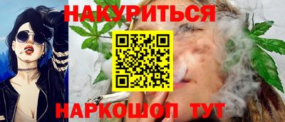 мефедрон мука Новокубанск