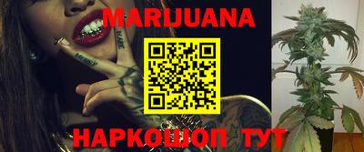 мефедрон мука Новокубанск