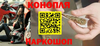 мефедрон мука Новокубанск
