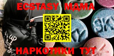 хмурый Новозыбков
