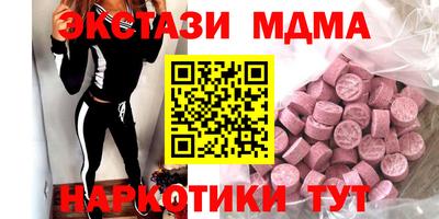 мефедрон мука Новокубанск