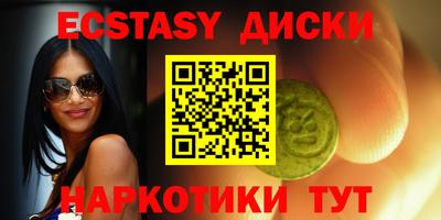мефедрон мука Новокубанск