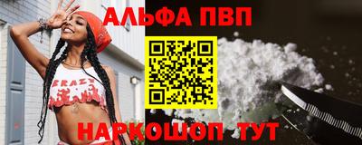мефедрон мука Новокубанск