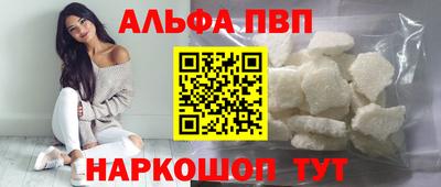 мефедрон мука Новокубанск