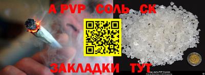 а пвп мука Новодвинск