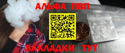 мефедрон мука Новокубанск